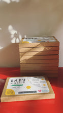 You Are My Sunshine Baby Muslin - 100% bamboo, 60 x 60cm square, NEW to The Lullaby Collection